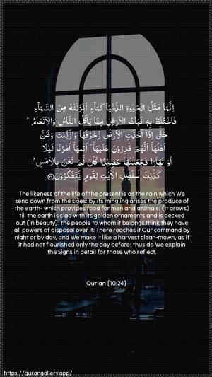 Yunus Ayah 24 - Arabic + English wallpaper