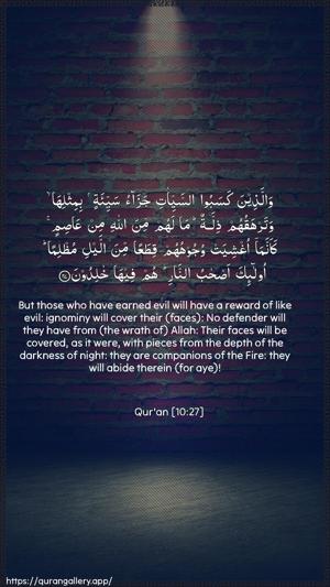Yunus Ayah 27 - Arabic + English wallpaper