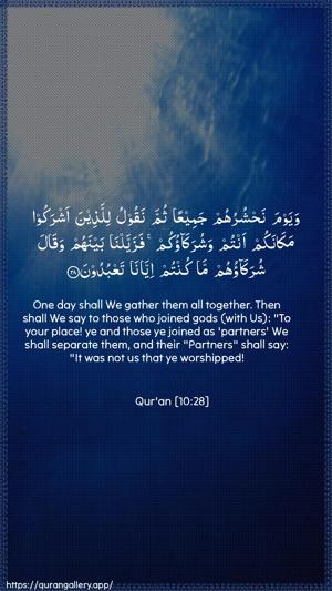 Yunus Ayah 28 - Arabic + English wallpaper