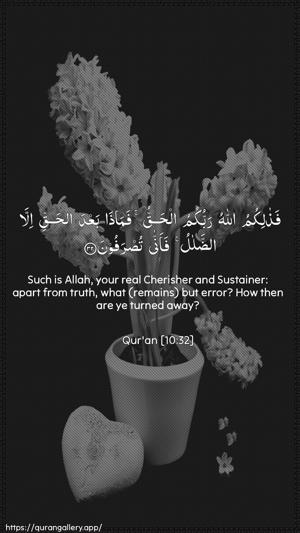 Yunus Ayah 32 - Arabic + English wallpaper