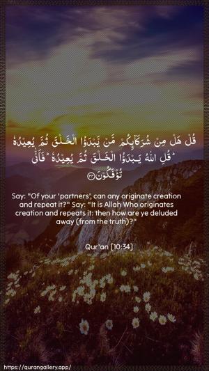Yunus Ayah 34 - Arabic + English wallpaper