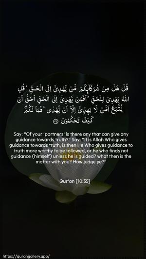 Yunus Ayah 35 - Arabic + English wallpaper