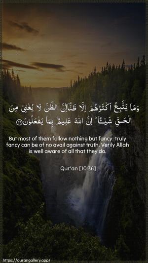 Yunus Ayah 36 - Arabic + English wallpaper