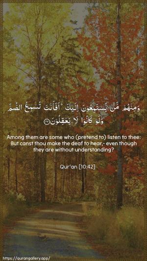 Yunus Ayah 42 - Arabic + English wallpaper