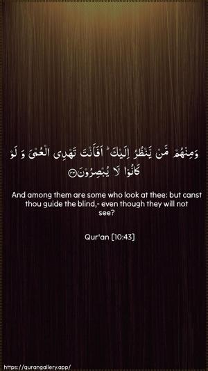 Yunus Ayah 43 - Arabic + English wallpaper