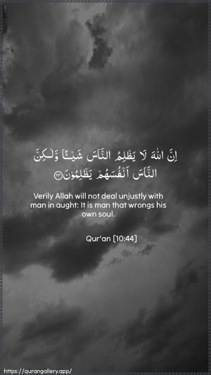 Yunus Ayah 44 - Arabic + English wallpaper