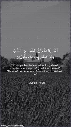 Yunus Ayah 51 - Arabic + English wallpaper