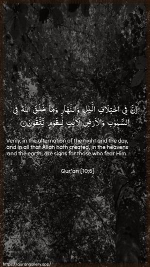 Yunus Ayah 6 - Arabic + English wallpaper