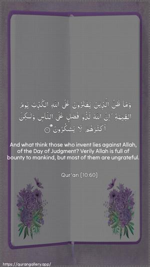 Yunus Ayah 60 - Arabic + English wallpaper