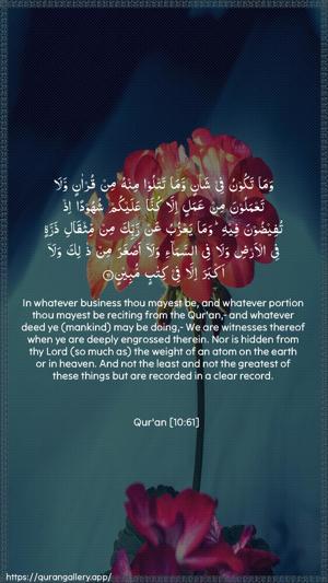 Yunus Ayah 61 - Arabic + English wallpaper