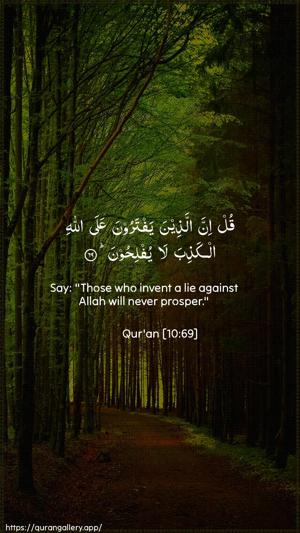 Yunus Ayah 69 - Arabic + English wallpaper
