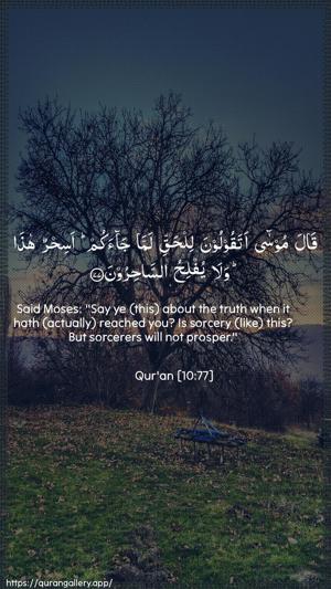 Yunus Ayah 77 - Arabic + English wallpaper
