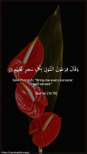 Yunus Ayah 79 - Arabic + English wallpaper
