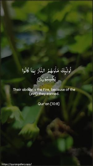 Yunus Ayah 8 - Arabic + English wallpaper