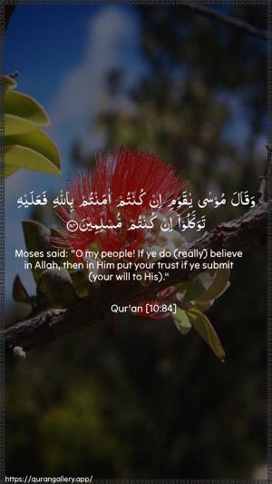 Yunus Ayah 84 - Arabic + English wallpaper
