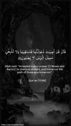 Yunus Ayah 89 - Arabic + English wallpaper