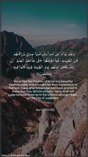 Yunus Ayah 93 - Arabic + English wallpaper