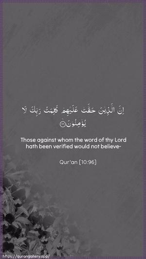 Yunus Ayah 96 - Arabic + English wallpaper