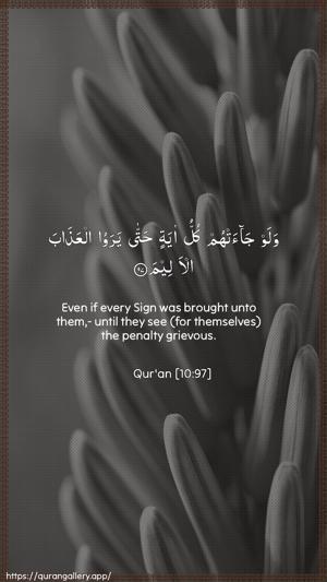 Yunus Ayah 97 - Arabic + English wallpaper