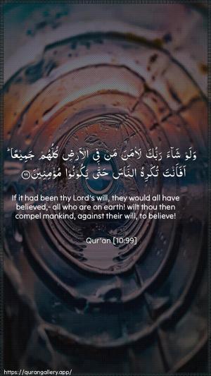 Yunus Ayah 99 - Arabic + English wallpaper