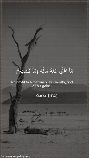 Al-Masad Ayah 2 - Arabic + English wallpaper