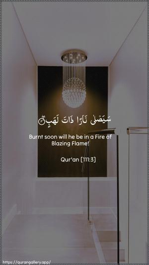 Al-Masad Ayah 3 - Arabic + English wallpaper