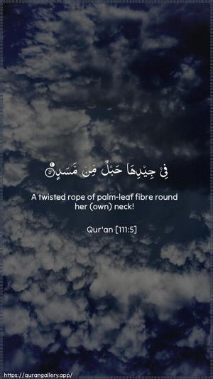 Al-Masad Ayah 5 - Arabic + English wallpaper