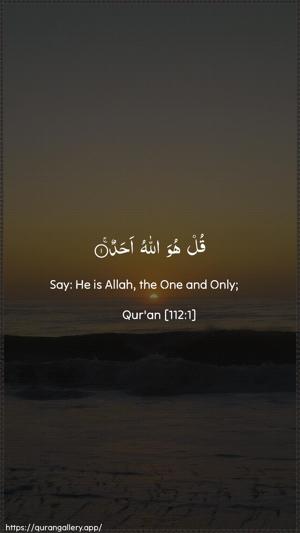 Al-Ikhlaas Ayah 1 - Arabic + English wallpaper