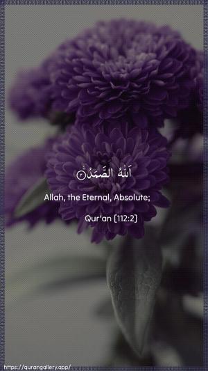 Al-Ikhlaas Ayah 2 - Arabic + English wallpaper