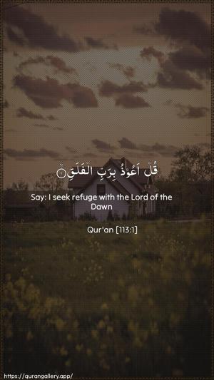 Al-Falaq Ayah 1 - Arabic + English wallpaper