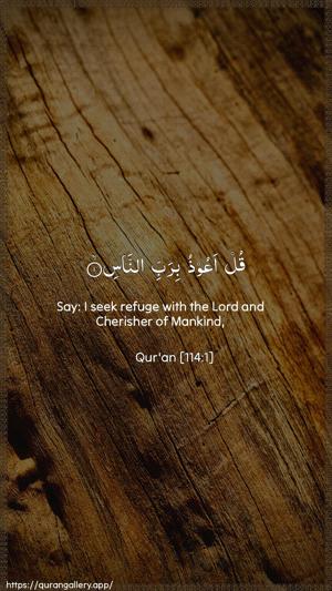 An-Naas Ayah 1 - Arabic + English wallpaper