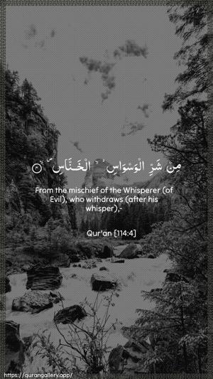 An-Naas Ayah 4 - Arabic + English wallpaper