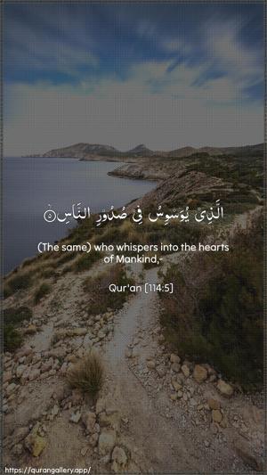 An-Naas Ayah 5 - Arabic + English wallpaper