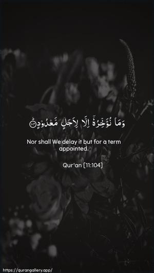Hud Ayah 104 - Arabic + English wallpaper
