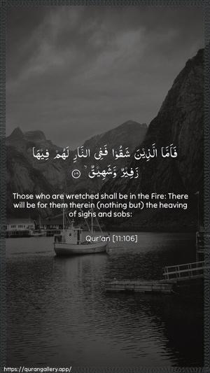 Hud Ayah 106 - Arabic + English wallpaper