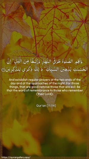 Hud Ayah 114 - Arabic + English wallpaper
