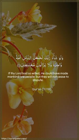 Hud Ayah 118 - Arabic + English wallpaper