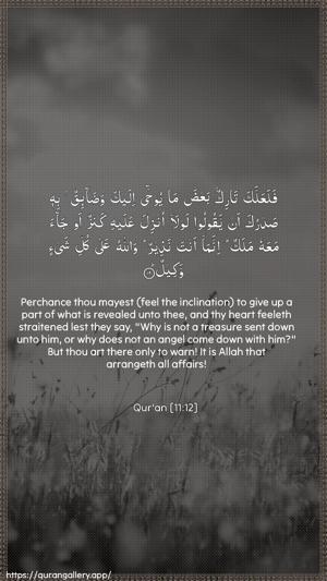Hud Ayah 12 - Arabic + English wallpaper