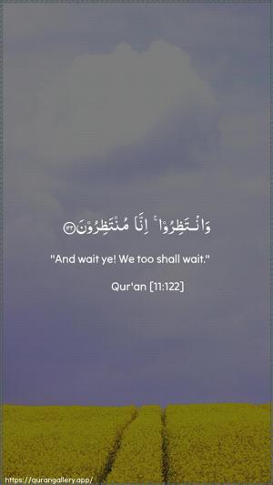 Hud Ayah 122 - Arabic + English wallpaper
