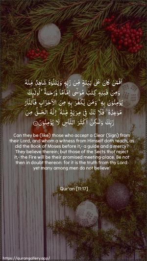 Hud Ayah 17 - Arabic + English wallpaper
