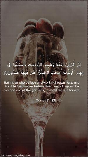 Hud Ayah 23 - Arabic + English wallpaper