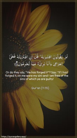 Hud Ayah 35 - Arabic + English wallpaper