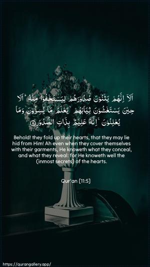 Hud Ayah 5 - Arabic + English wallpaper