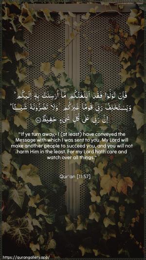 Hud Ayah 57 - Arabic + English wallpaper
