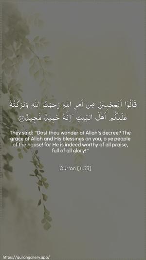 Hud Ayah 73 - Arabic + English wallpaper