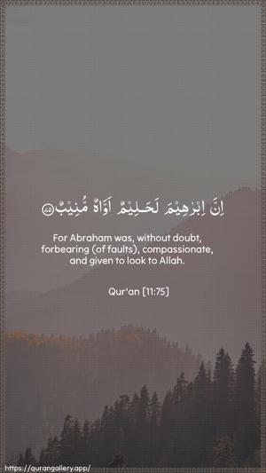 Hud Ayah 75 - Arabic + English wallpaper
