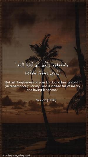 Hud Ayah 90 - Arabic + English wallpaper
