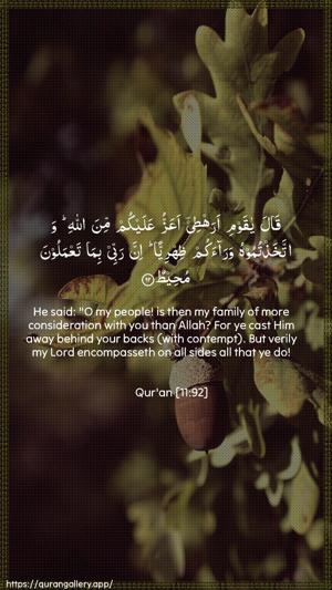 Hud Ayah 92 - Arabic + English wallpaper