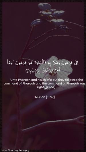 Hud Ayah 97 - Arabic + English wallpaper