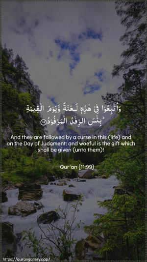 Hud Ayah 99 - Arabic + English wallpaper